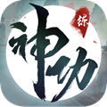 我要练神功手游无广告版