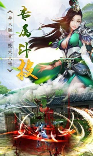 我要练神功手游无广告版