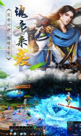 我要练神功手游无广告版