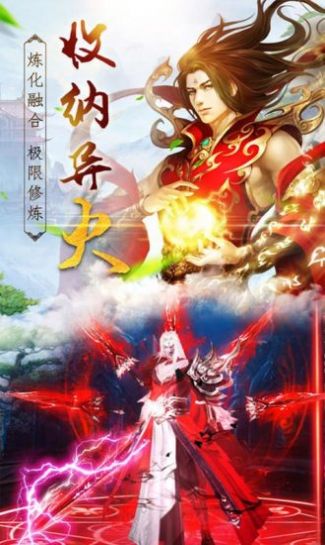 我要练神功手游无广告版