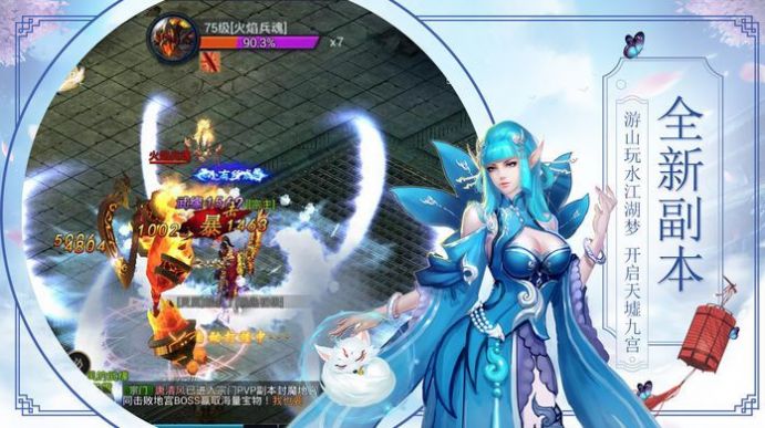 萌妖大作战游戏正版