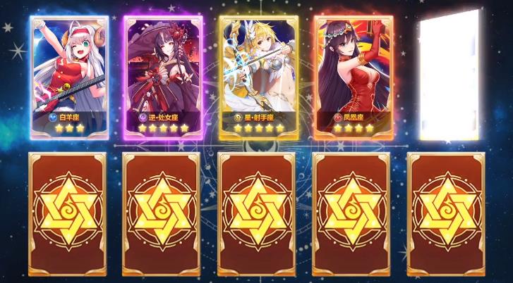保卫星座游戏最新版