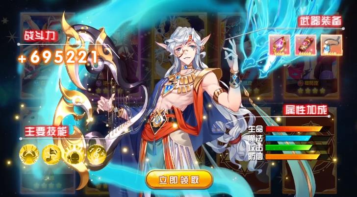 保卫星座游戏最新版