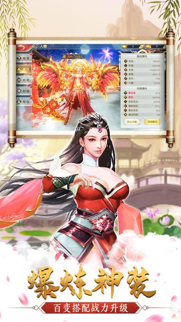 大仙武正版