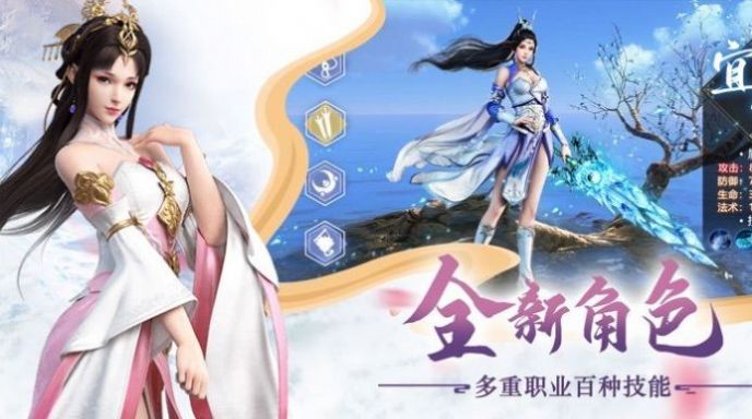 云苍仙梦游戏正版