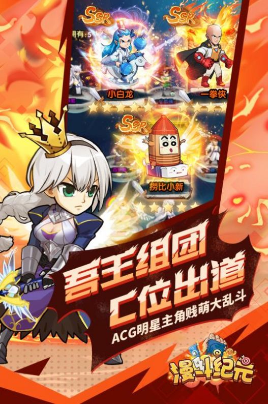 无厘头纪元游戏官方最新版