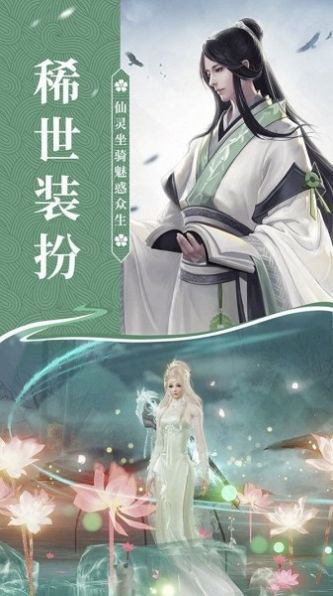 九极仙王传游戏纯净最新版
