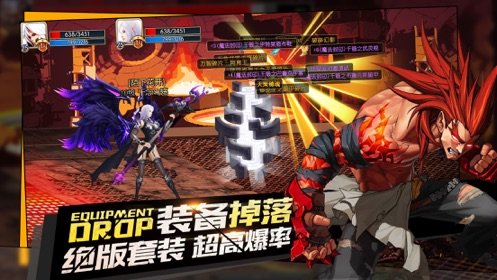 疾风剑魂地下城游戏正版