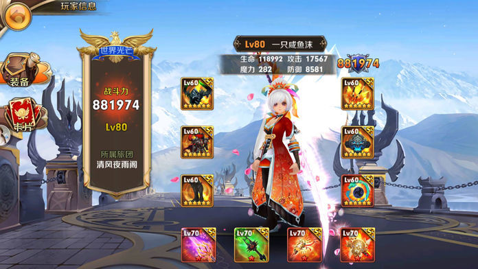 火纹传说之封印觉醒游戏纯净最新版