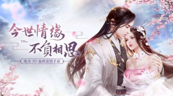 我靠充钱当武帝官方版