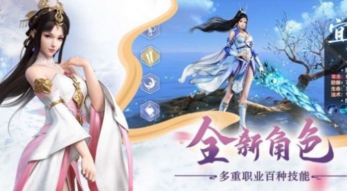 我靠充钱当武帝官方版