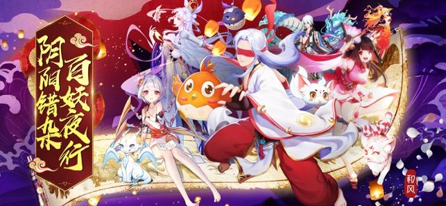 幻想妖怪聊斋手游无广告版