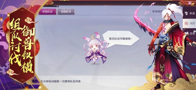 幻想妖怪聊斋手游无广告版