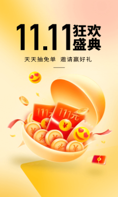 咪咕阅读畅享版图2
