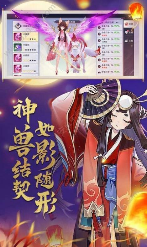 神都洗冤录游戏纯净最新版图3