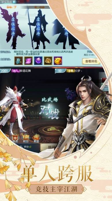 昆仑小师娘游戏安装包