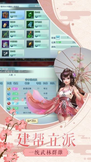 昆仑小师娘游戏安装包