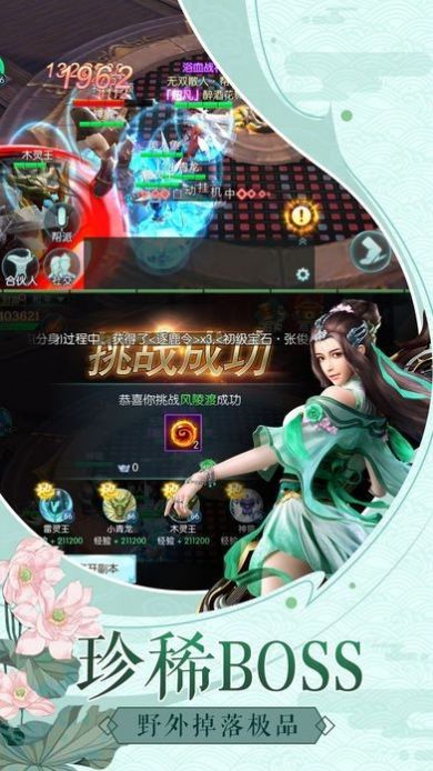 昆仑小师娘游戏安装包
