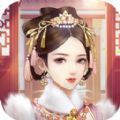 清宫华裳手游版