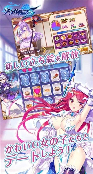 灵魂战纪学院手游无广告版图1