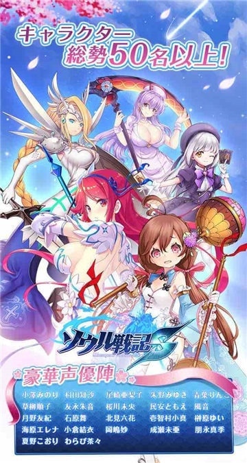 灵魂战纪学院手游无广告版图2