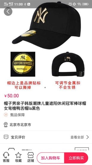 奇通商城免费版图1