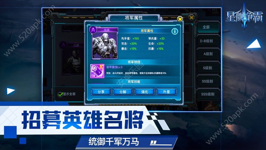 星舰纪元免费原版