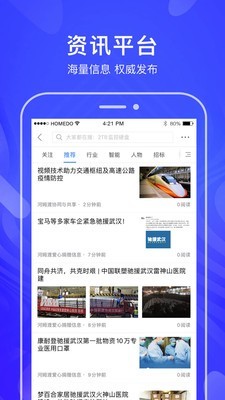 河姆渡官方最新版图5