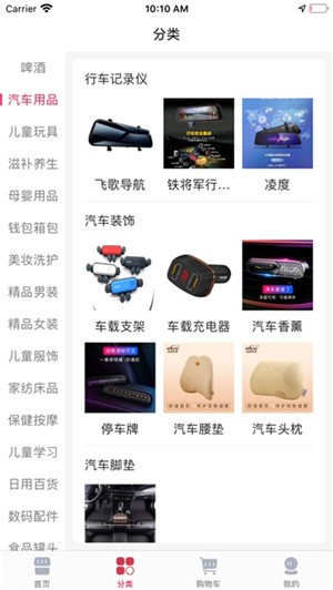 批批通免费版图1