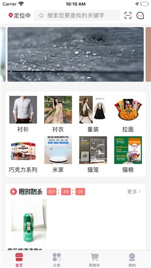 批批通免费版图3
