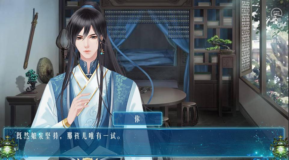 仙侠世界丹师篇游戏纯净最新版