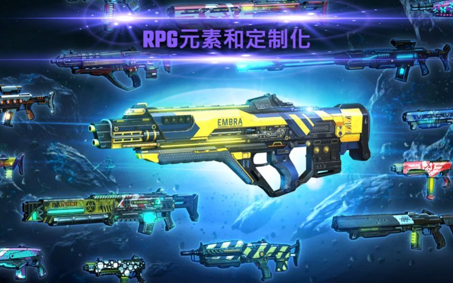 刺激射击正版
