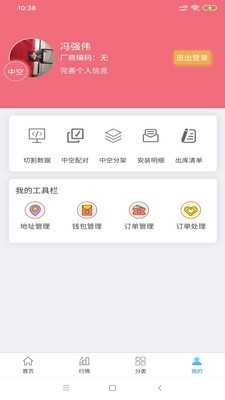 兆美商城官方版图1