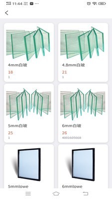 兆美商城官方版图2