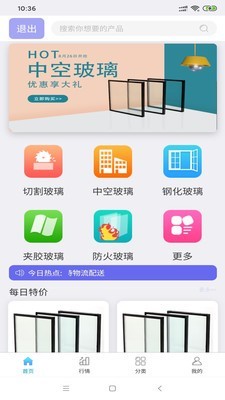 兆美商城官方版图3