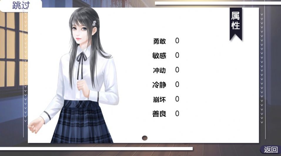 逃离精神病院手游版