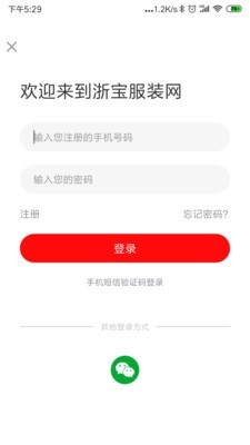 浙宝时尚正版图1
