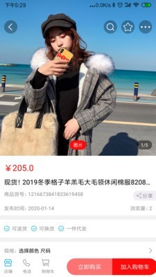 浙宝时尚正版图3