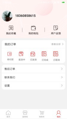 浙宝时尚正版图4