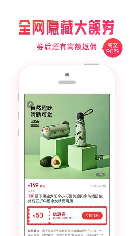 星省安卓版图1