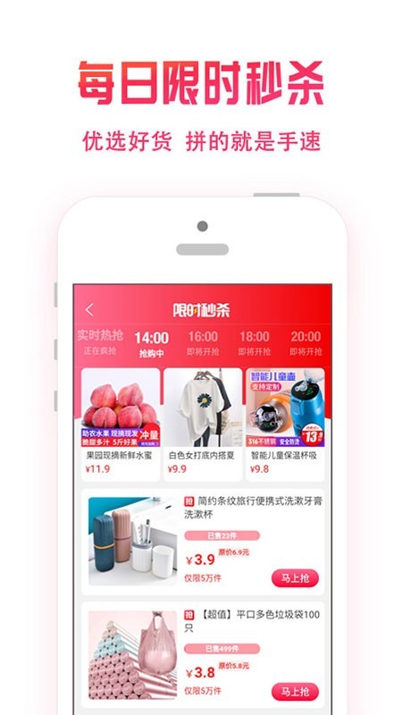 星省安卓版图2