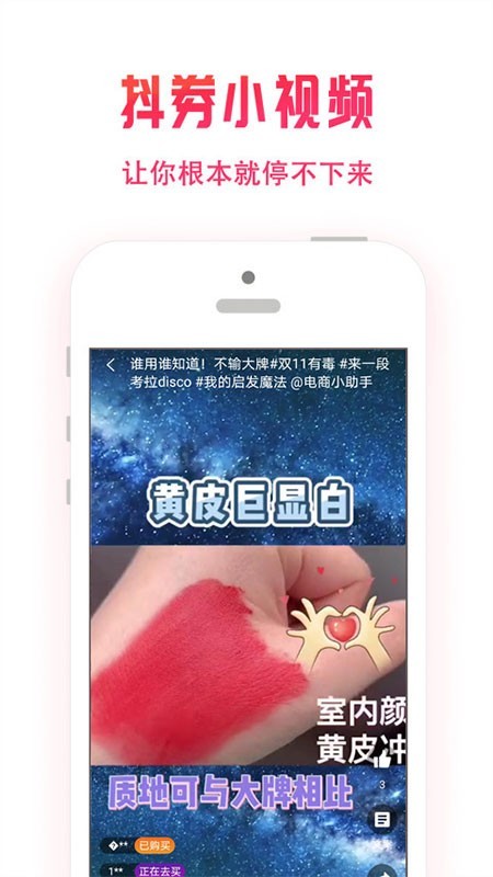 星省安卓版图3