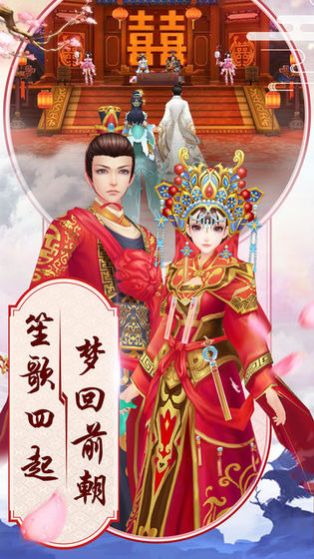 逆苍穹之琉璃仙尊游戏官方版图3