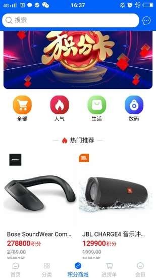 共慧音视界原版图3