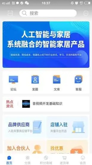 共慧音视界原版图4