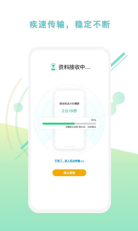 一点换机正版图5