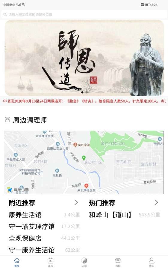守一文化原版图1