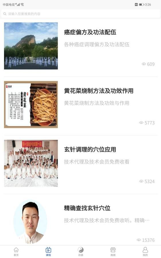 守一文化原版图3