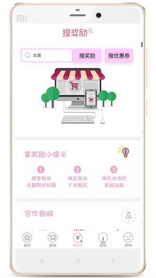 乐GO免费版图1
