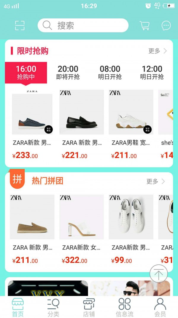 衣饰金谷安卓直装版图2